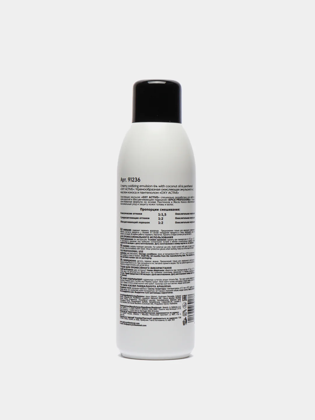 Крем-эмульсия EPICA Professional "Oxy Active", 6%, 1000 мл