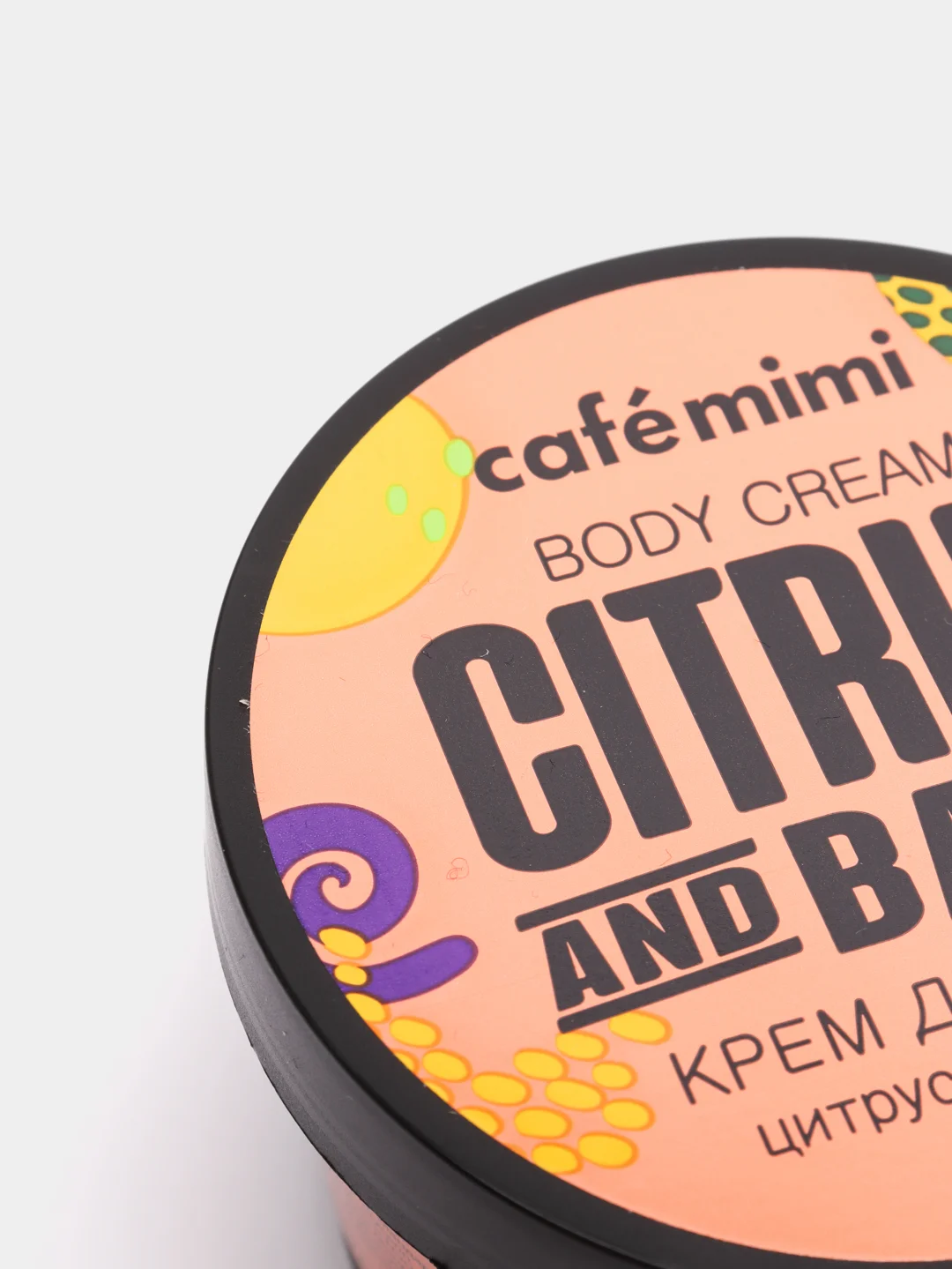 Крем для тела цитрус и базилик CafeMiMi 110 мл