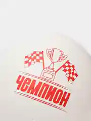 Белый шар воздушный "Чемпиону", 30 см, разные цвета