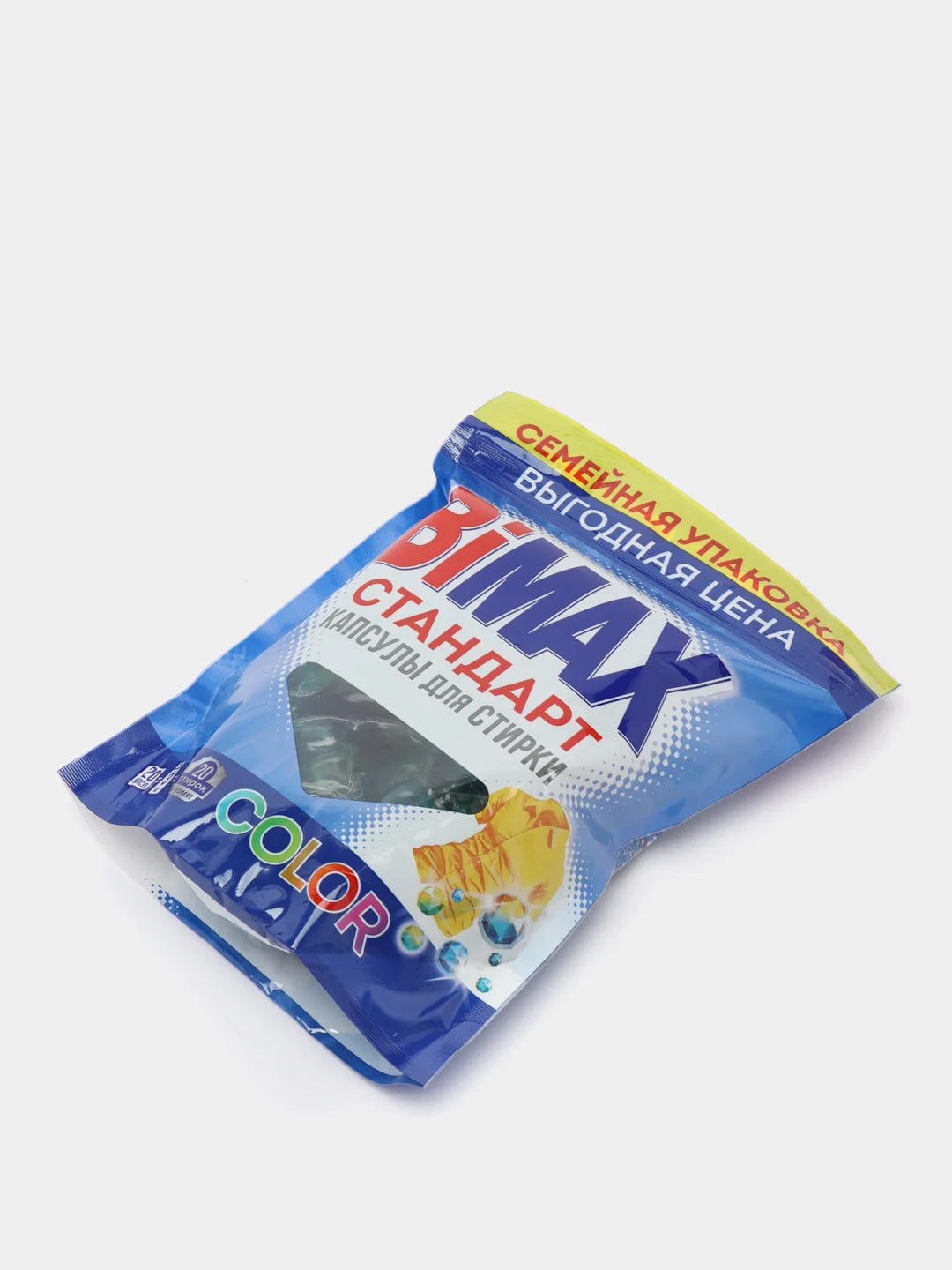 Капсулы для стирки BiMax Color, 20 штук