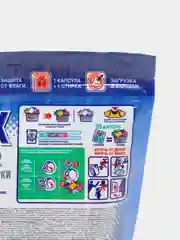 Капсулы для стирки BiMax Color, 20 штук
