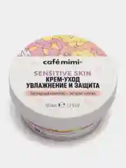 Крем-уход Cafemimi "Увлажнение и защита", 50 мл