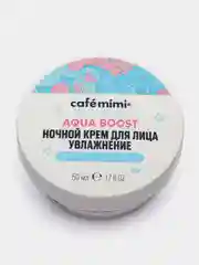 Ночной крем для лица Cafemimi "Увлажнение", 50 мл