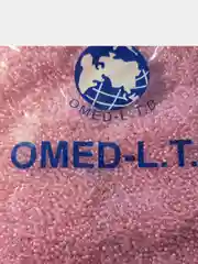 Розовый бисер, 450 г