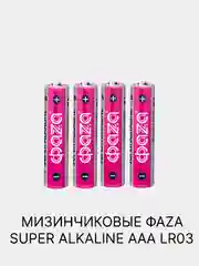 Батарейки GP AA, AAA алкалиновые (пальчиковые АА LR6, мизинчиковые ААА LR03)