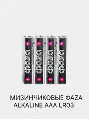 Батарейки GP AA, AAA алкалиновые (пальчиковые АА LR6, мизинчиковые ААА LR03)