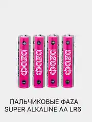Батарейки GP AA, AAA алкалиновые (пальчиковые АА LR6, мизинчиковые ААА LR03)