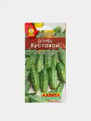 Огурец Кустовой, семена