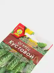 Огурец Кустовой, семена