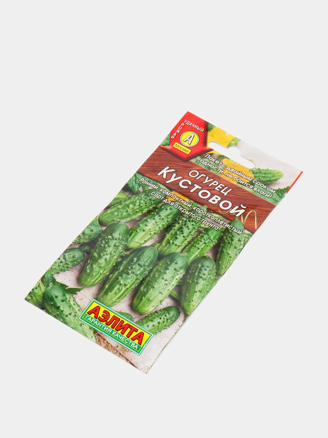 Огурец Кустовой, семена