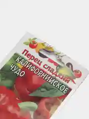 Перец сладкий Калифорнийское чудо (семена)