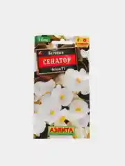 Бегония Сенатор белая (семена,цветы)