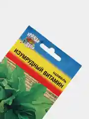 Семена Щавель "Изумрудный Витамин"