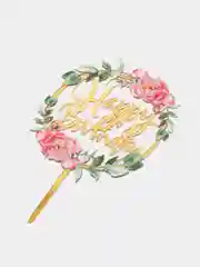 Тёмно-розовый топпер на торт с надписью "Happy Birthday" с цветами