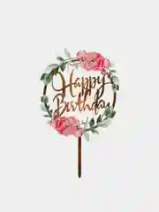 Тёмно-розовый топпер на торт с надписью "Happy Birthday" с цветами