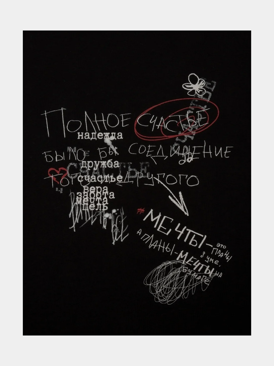 Черный женская футболка c принтом Счастье, 100% хлопок