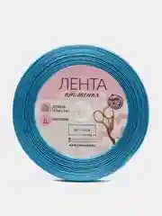 Лента атласная, 6 мм, 22 метра, цвет ярко-голубой