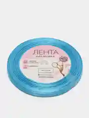 Лента атласная, 6 мм, 22 метра, цвет ярко-голубой