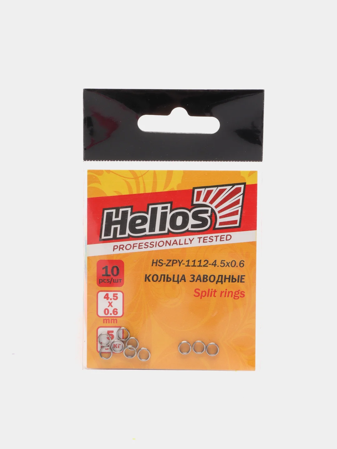 Кольцо заводное Helios, рыболовное для блесен, раттлинов, вибов, балансиров
