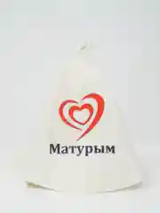 Банная шапка с надписью "Матурым"