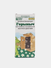 Биопрепарат "Горыныч" Средство быстрого действия для туалетов и выгребных ям