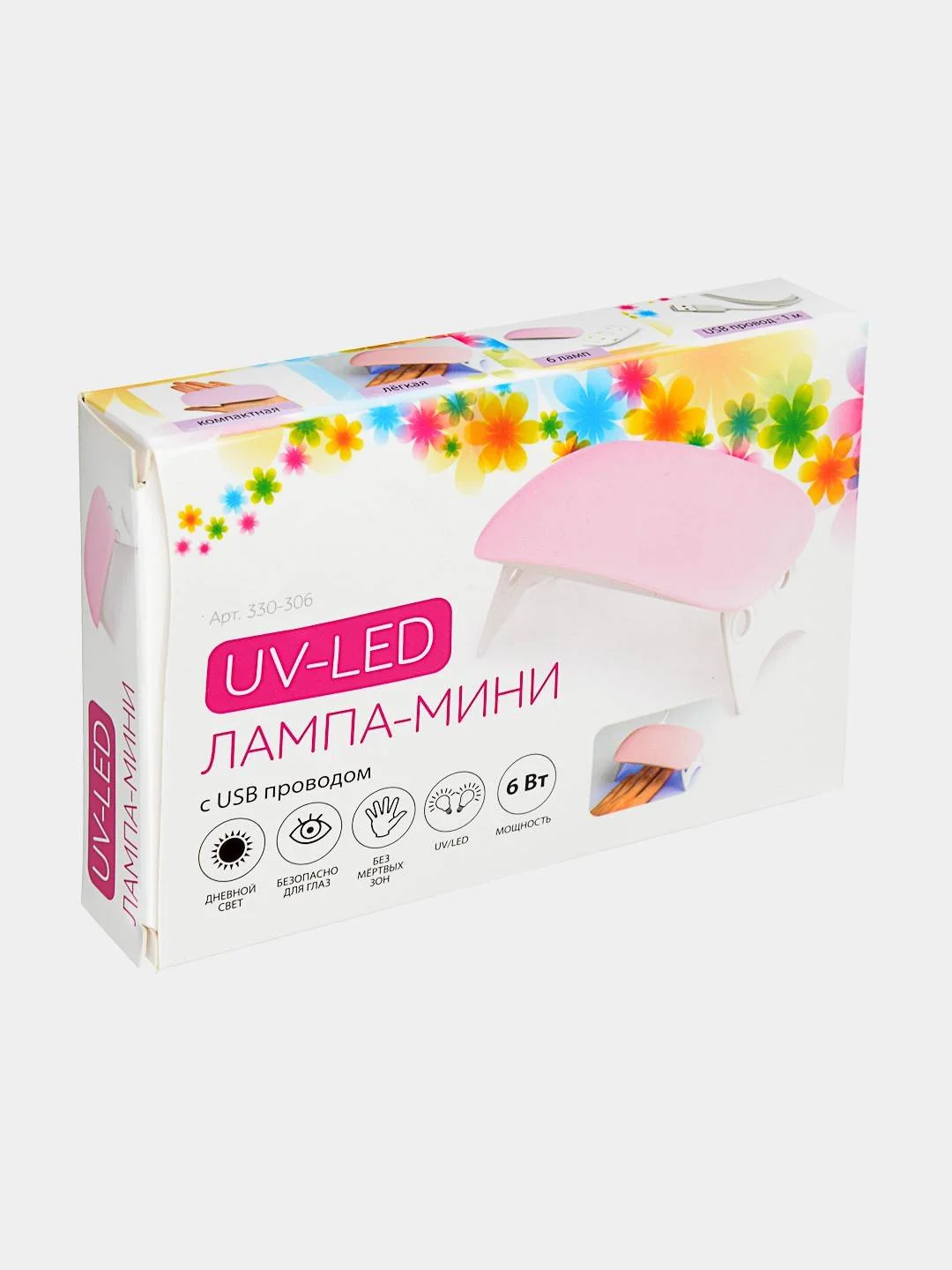 Лампа для сушки маникюра, мини