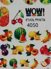 Наклейки для ногтей, слайдеры для маникюра и педикюра "Фрукты"