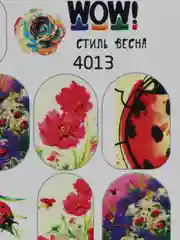 Наклейки для ногтей, слайдеры для маникюра и педикюра "Стиль Весна"