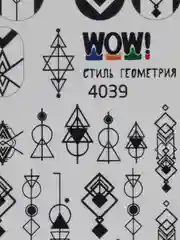 Наклейки для ногтей, слайдеры для маникюра и педикюра "Геометрия"