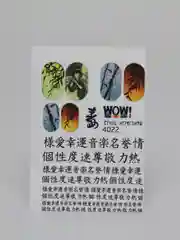 Наклейки для ногтей, слайдеры для маникюра и педикюра. Стиль Иероглифы