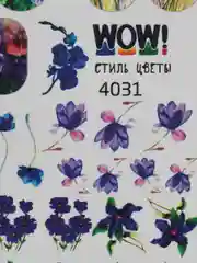 Наклейки для ногтей, слайдеры для маникюра и педикюра, стиль "Цветы"