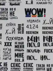 Наклейки для ногтей, слайдеры для маникюра и педикюра. Надписи