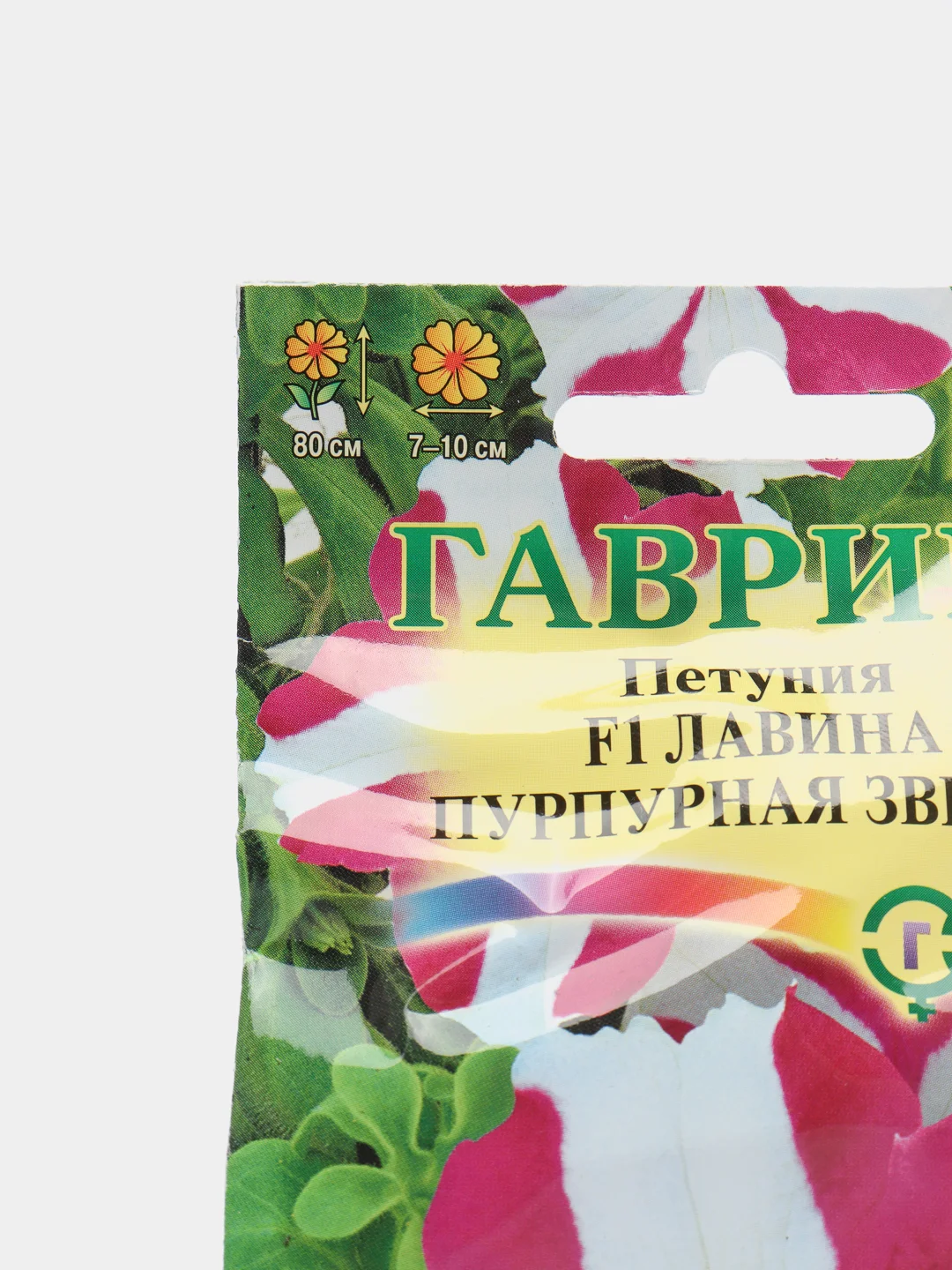 Петуния "Лавина пурпурная звезда" семена, цветы