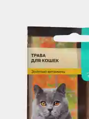 Трава для кошек семена