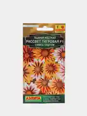 Семена Гацания жесткая "Рассвет, тигровая смесь"