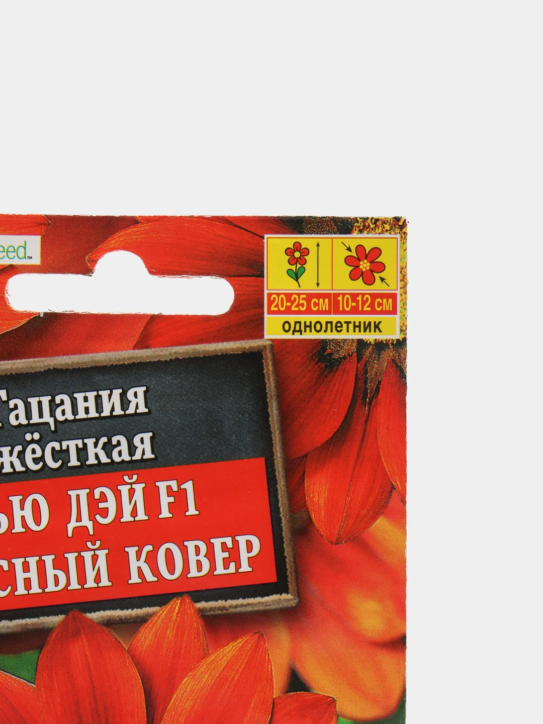 Семена Гацания "Нью Дэй F1. Красный ковер"
