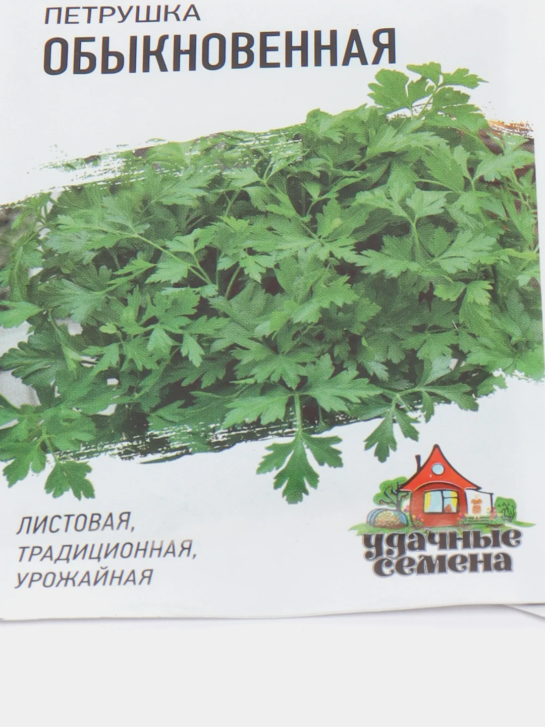 Набор семян ГАВРИШ "Зелень", 4 пакета
