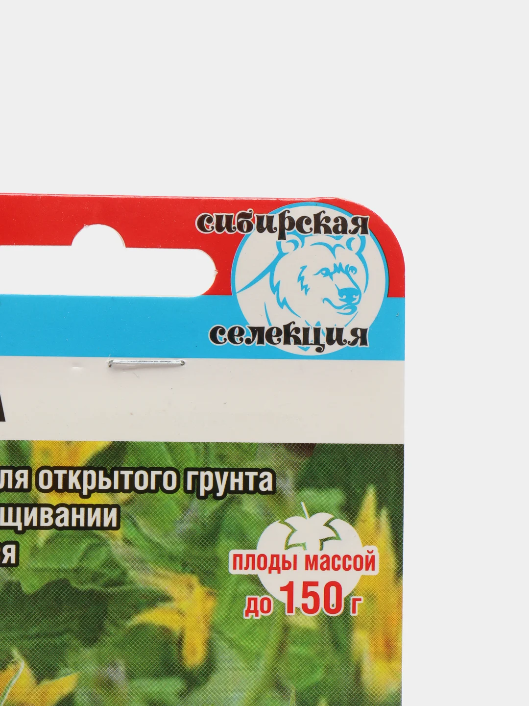 Томат Клуша семена