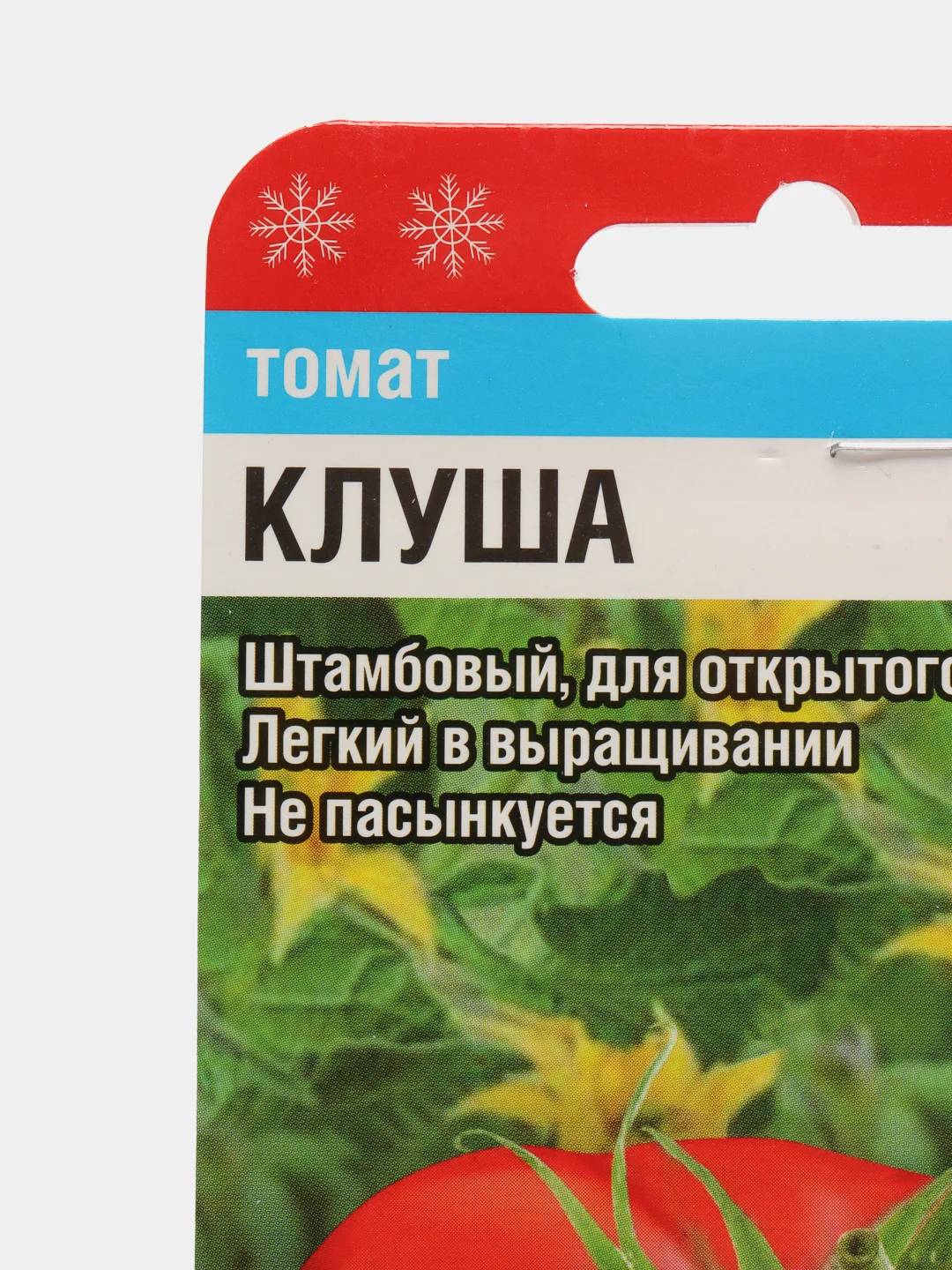 Томат Клуша семена