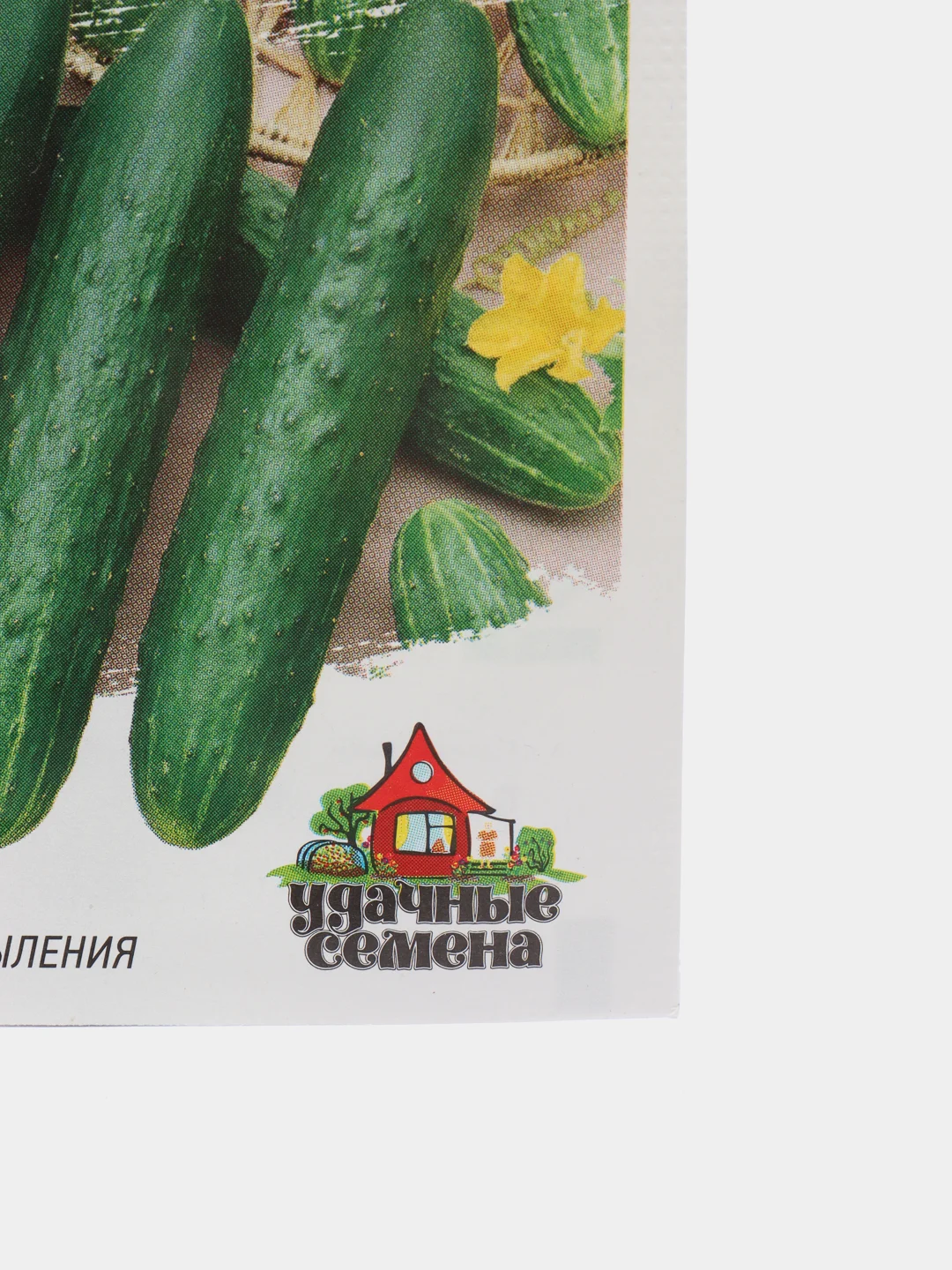 Огурец Апрельский, ранний, не требует опыления, скороспелый, хорошего вкуса