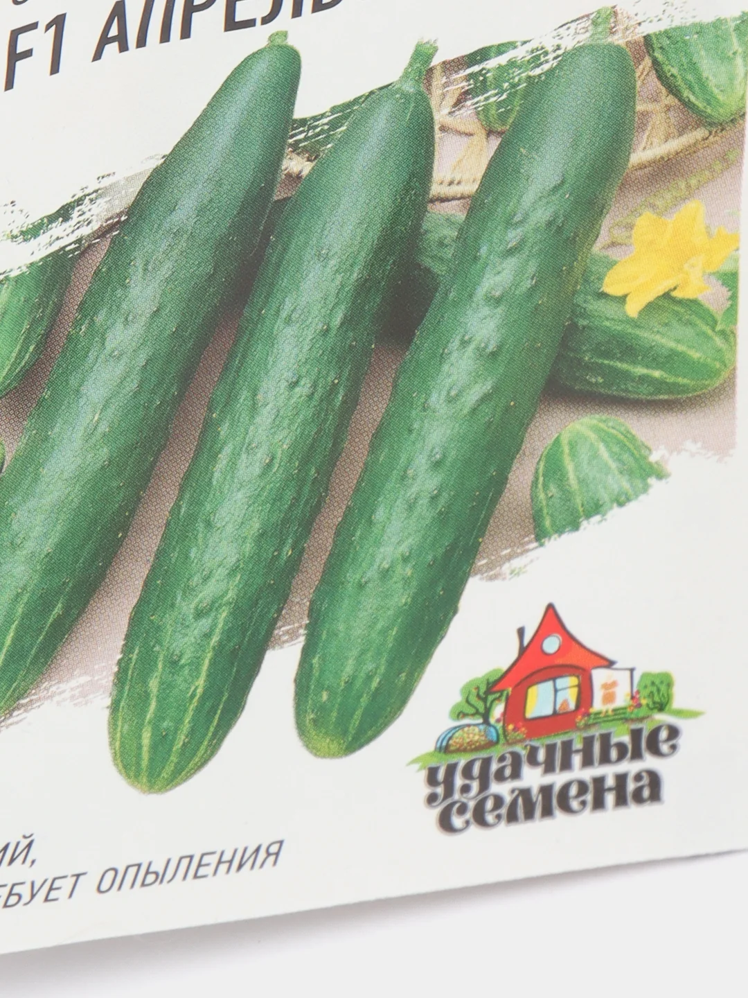Огурец Апрельский, ранний, не требует опыления, скороспелый, хорошего вкуса