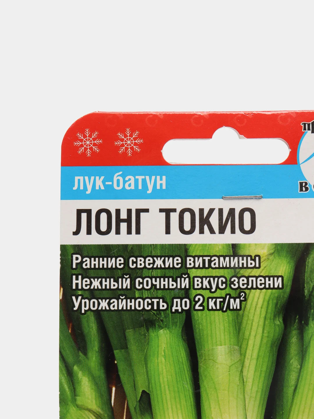 Лук-батун "Лонг Токио", семена