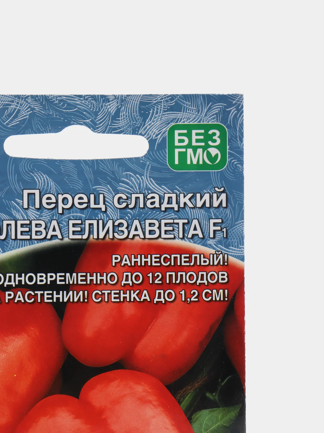 Семена Перец "Королева Елизавета"
