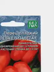 Семена Перец "Королева Елизавета"