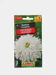 Семена Цинния изящная "Снежный человек"