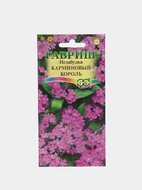 Незабудка Карминовый король (семена,цветы)