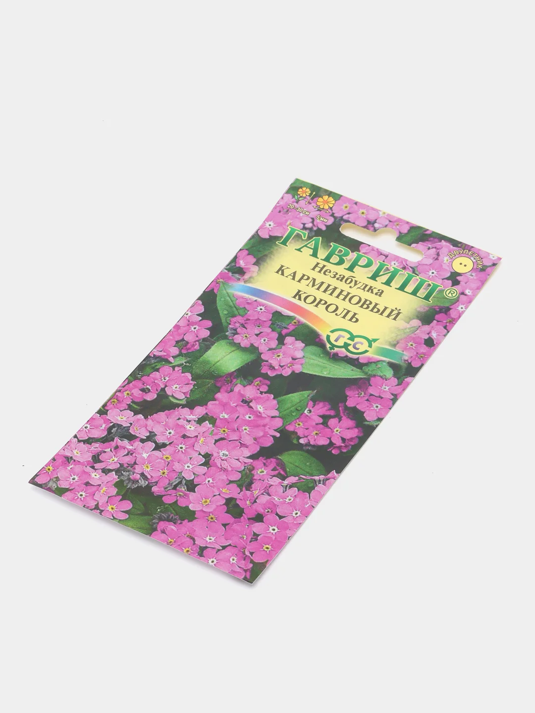 Незабудка Карминовый король (семена,цветы)