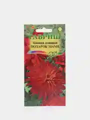 Цинния изящная "Подарок маме", семена