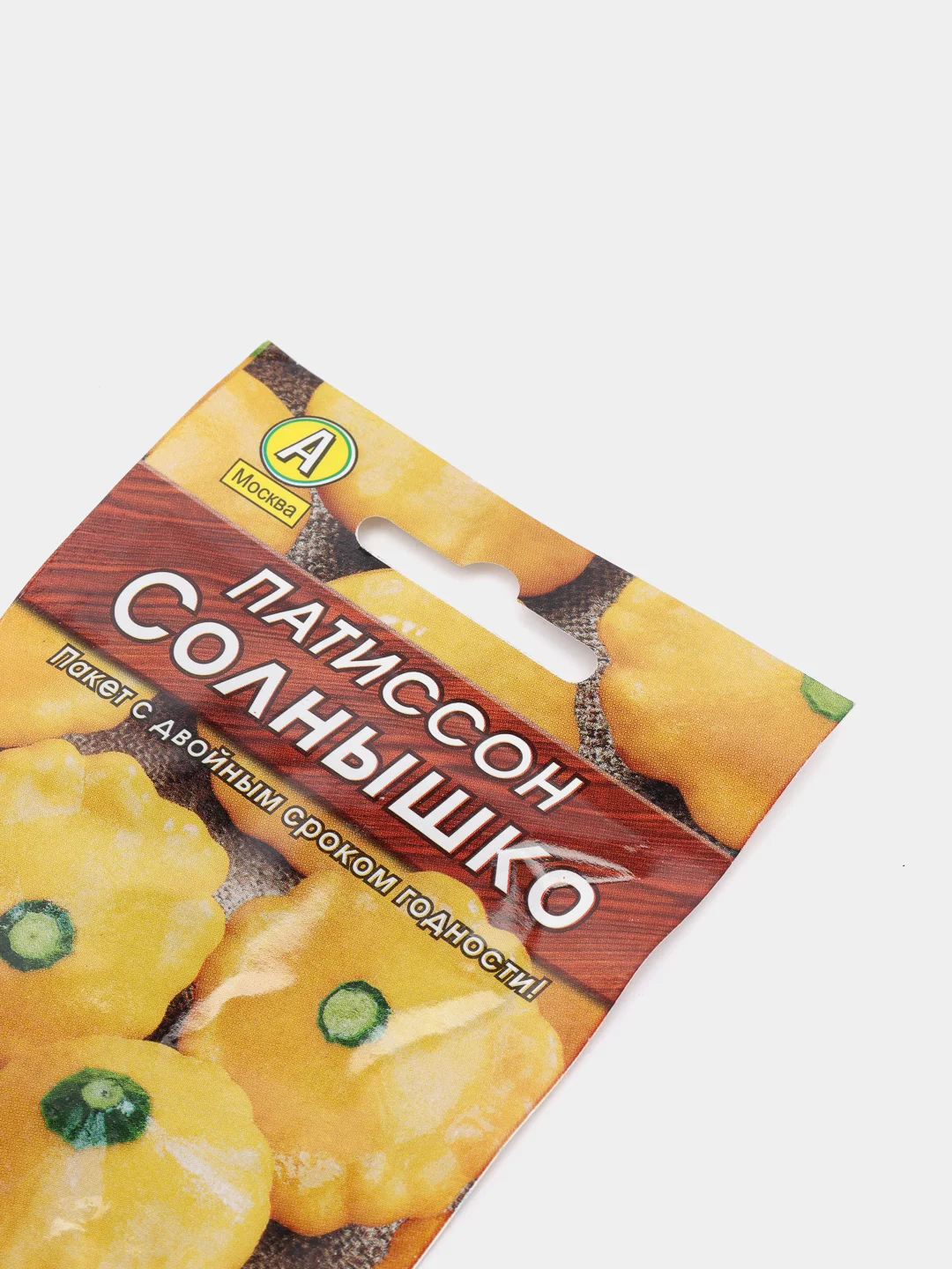 Семена Патиссон Солнышко