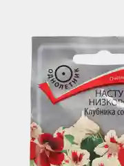 Семена цветов Настурция низкорослая "Клубника со сливками", 1 г